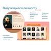 Программное обеспечение «Патриот» для патриотического воспитания детей - «globural.ru» - Жигулёвск