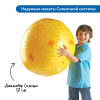 Комплект для познавательного развития  "Космос" в детском саду (комплект для группы) - «globural.ru» - Жигулёвск
