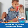 Англоязычное пособие "Кроко-Азбука" - «globural.ru» - Жигулёвск