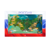 Интерактивная панель «Цвета России»  - «globural.ru» - Жигулёвск