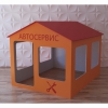 Детский игровой домик «Мастерская» - «globural.ru» - Жигулёвск