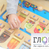Панель "1-10 - магнитный счет" - «globural.ru» - Жигулёвск