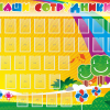 Стенд "Наши сотрудники" - «globural.ru» - Жигулёвск