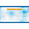 Стенд "Информация" 1.2x0.7 - «globural.ru» - Жигулёвск
