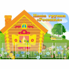 Стенд "Группа Росинка" - «globural.ru» - Жигулёвск