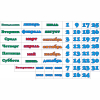 Стенд "Календарь природы" 0.5x0.3 - «globural.ru» - Жигулёвск