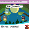 ОС3. Матемашка. Задания 0-4 - «globural.ru» - Жигулёвск