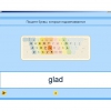 Английский язык. Освоение клавиатуры - «globural.ru» - Жигулёвск