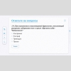 Слушание музыки. 2 класс - «globural.ru» - Жигулёвск