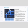 Слушание музыки. 3 класс - «globural.ru» - Жигулёвск