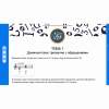 Сольфеджио. 5 класс - «globural.ru» - Жигулёвск