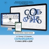 Сольфеджио. 6 класс - «globural.ru» - Жигулёвск