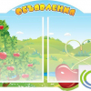 Стенд "Объявления" - «globural.ru» - Жигулёвск