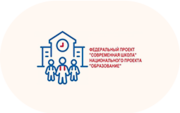 Современная школа - «globural.ru» - Жигулёвск