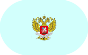 Приказ №838 - «globural.ru» - Жигулёвск