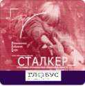 Профилактика вредных привычек - «globural.ru» - Жигулёвск