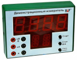 Программно-аппаратный цифровой измерительный комплекс - «globural.ru» - Жигулёвск