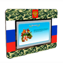 Интерактивное оборудование - «globural.ru» - Жигулёвск