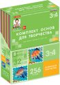 Художественно-эстетическое развитие - «globural.ru» - Жигулёвск
