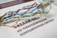 Диагностика социально-психологического климата и межличностных отношений - «globural.ru» - Жигулёвск