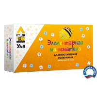 Учебно-методический комплект "Уля. Элементарная математика" - «globural.ru» - Жигулёвск