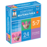 Комплект динамических раздаточных пособий со шнурком. Математика. 5-7 лет - «globural.ru» - Жигулёвск