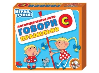 Логопедическое лото "Говори правильно «С»" - «globural.ru» - Жигулёвск