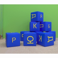 Игровой познавательный набор Азбука - «globural.ru» - Жигулёвск