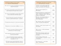 Комплект карточек (10) "Обучающий калейдоскоп. Глагол" - «globural.ru» - Жигулёвск
