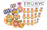 Набор наклеек "Логопедические ордена" - «globural.ru» - Жигулёвск