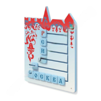 Тактильная панель "Собери слово "Россия, Москва" - «globural.ru» - Жигулёвск