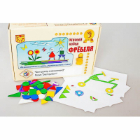 Игровой набор Фребеля "Конструктор плоскостной-2" (Серия "Эксперимент") - «globural.ru» - Жигулёвск