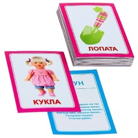 Логопедка "Л" (логопедические карточки) - «globural.ru» - Жигулёвск
