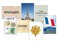 Модель-аппликация "Страны мира. Знакомство" (ламинированная) - «globural.ru» - Жигулёвск