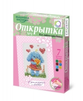 Комплект "Открытка для вышивания бисером" - «globural.ru» - Жигулёвск