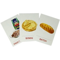 Раздаточные карточки "Продукты питания" - «globural.ru» - Жигулёвск