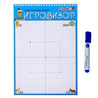 Игровизор + маркер - «globural.ru» - Жигулёвск