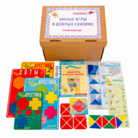 Комплект к программе "Умные игры в добрых сказках"  - «globural.ru» - Жигулёвск