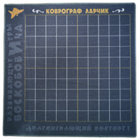 Игровое поле - «globural.ru» - Жигулёвск