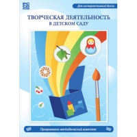 Творческая деятельность в детском саду. Интерактивная развивающая конструкторская среда - «globural.ru» - Жигулёвск