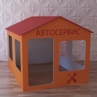 Детский игровой домик «Мастерская» - «globural.ru» - Жигулёвск