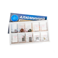 Коллекция "Алюминий" (вариант 2) - «globural.ru» - Жигулёвск