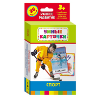 Карточки Домана "Спорт" - «globural.ru» - Жигулёвск