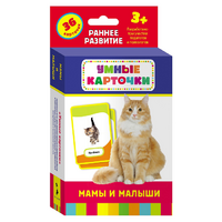 Карточки Домана "Мамы и малыши" - «globural.ru» - Жигулёвск