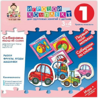 Собираем пазлы по слоям 3-4 года. Деревянные пазлы с простой вырубкой. - «globural.ru» - Жигулёвск