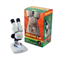 Набор "Микромир 3D" - «globural.ru» - Жигулёвск