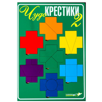 Настольная игра "Чудо-Крестики 2" - «globural.ru» - Жигулёвск