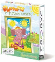 Комплект "Рисунки с пайетками" ГЛ-2 - «globural.ru» - Жигулёвск