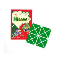 Игровой квадрат Воскобовича 2-х цветов - «globural.ru» - Жигулёвск