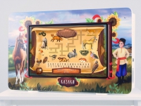 Региональный компонент «Казаки» 43" - «globural.ru» - Жигулёвск